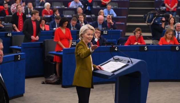 Фон дер Ляєн у Європарламенті анонсувала саміт з повернення українських дітей