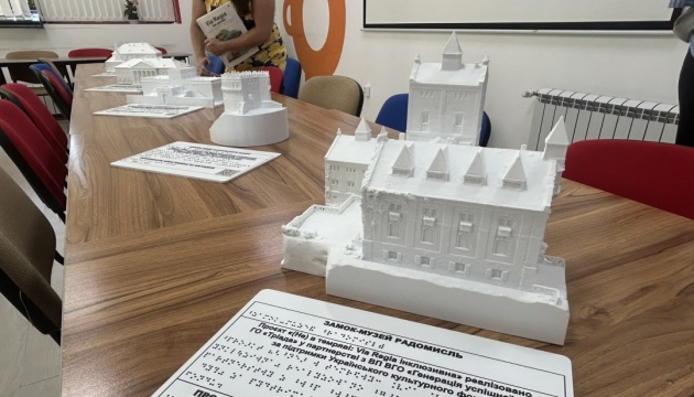 На Рівненщині для інклюзивних екскурсій створили тактильні макети історичних споруд