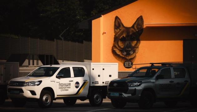 На Київщині відкрили нову будівлю кінологічного центру Нацполіції