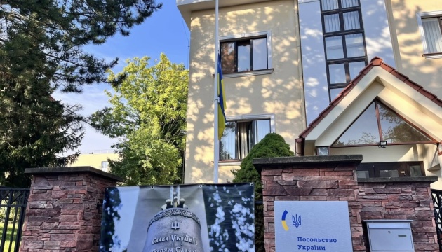 Удар РФ по Яровій: Закордонні дипустанови України приспустили прапори на знак скорботи