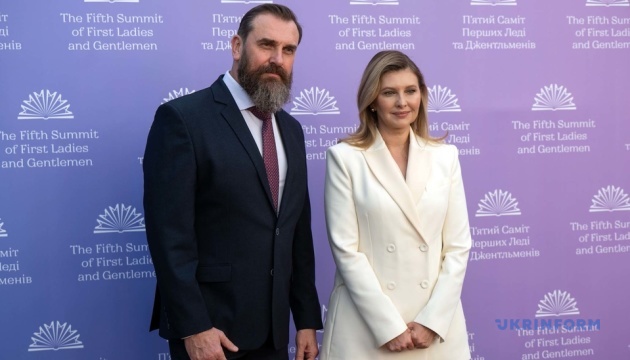 П’ятий Саміт перших леді та джентльменів у Києві: тема зустрічі - освіта