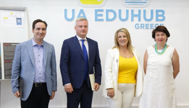 В Афінах відкрили Український освітній хаб
