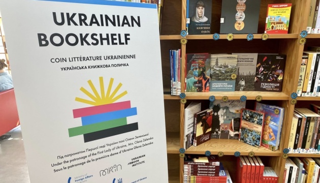 У Канаді з’явилася восьма Українська книжкова поличка