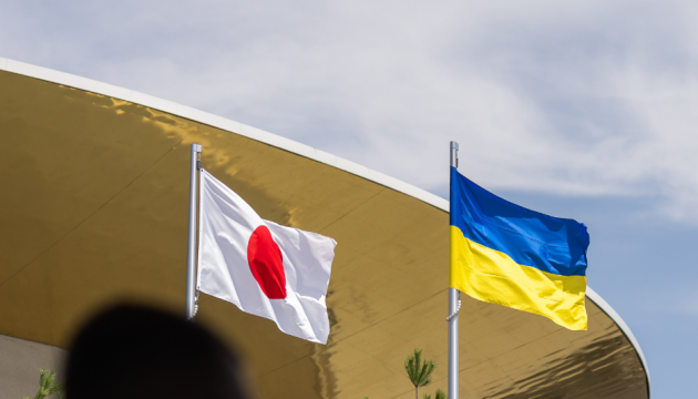 Ukraina otrzyma ponad 246 milionów dolarów od Japonii w ramach programu SURGE