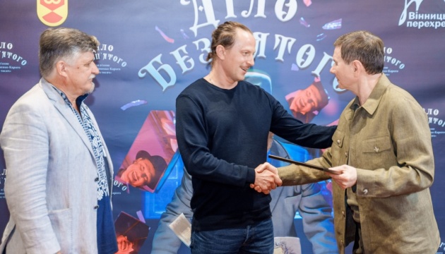 У Вінниці відбулася прем'єра художнього фільму «Діло Безп'ятого»