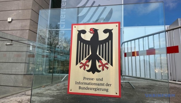 Уряд Німеччини прогнозує цьогоріч зростання ВВП на 1%