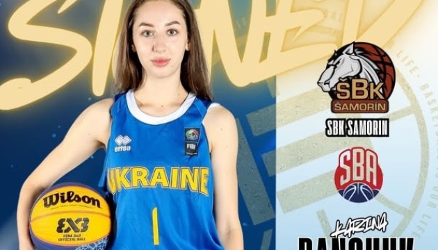 Карина Панчук залишила БК «Франківськ-Прикарпаття»