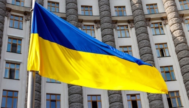 Ukraine submits report to European Commission on measures for opening first negotiation cluster