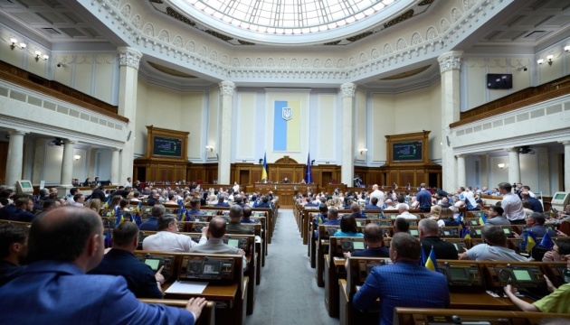 Rada billigt Gesetz über Militärombudsmann 