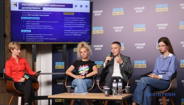 «Медзакупівлі» отримали додатково 3,2 мільярда -  які ліки планують придбати