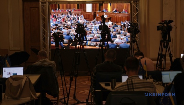 Рада підтримала законопроєкт про відповідальність за втручання у роботу військового омбудсмана
