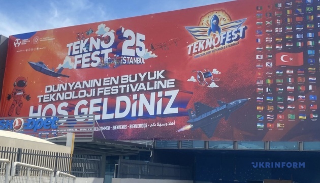 У Стамбулі стартував один із наймасштабніших технологічних фестивалів світу
