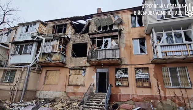 Програма «єВідновлення»