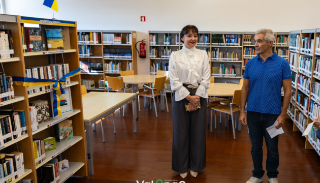 У Португалії відкрили «Українську книжкову поличку»