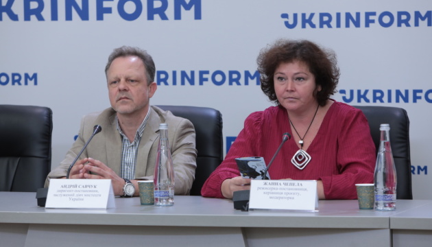 Реалізація культурно-мистецького проєкту «Казкові світи України»