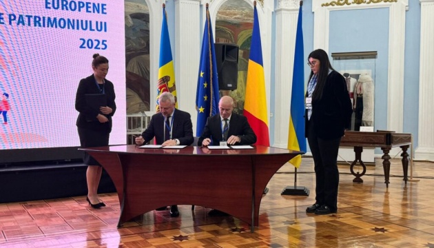 Україна, Румунія і Молдова спільно подаватимуть археологічну культуру «Прекукутень-Трипілля» до списку ЮНЕСКО