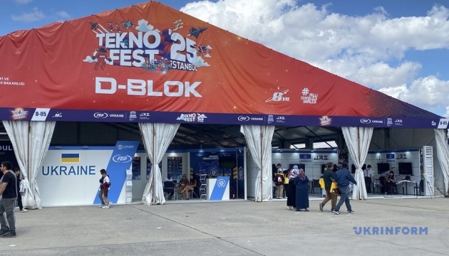 Україна представила стенд на технофестивалі у Стамбулі