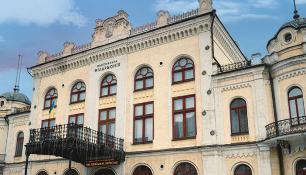 Un concert des symphonies de chambre de Stankovitch aura lieu à Kyiv