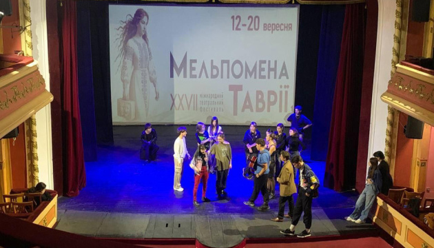 Фестиваль «Мельпомена Таврії» відбувся у 25 містах восьми країн