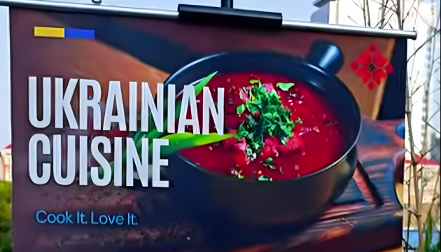 У Китаї відбувся вечір української кухні та культури