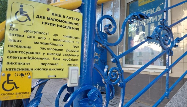 У Чернівцях активісти проінспектували на доступність аптеки 