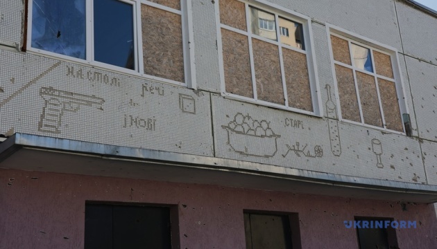 У Харкові на стінах пошкодженої обстрілами школи втілили стрит-артпроєкт