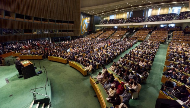 23 вересня: Атака на Запоріжжя |Дебати 80 Генасамблеї ООН |Протести в Мілані|Полярне сяйво в Україні