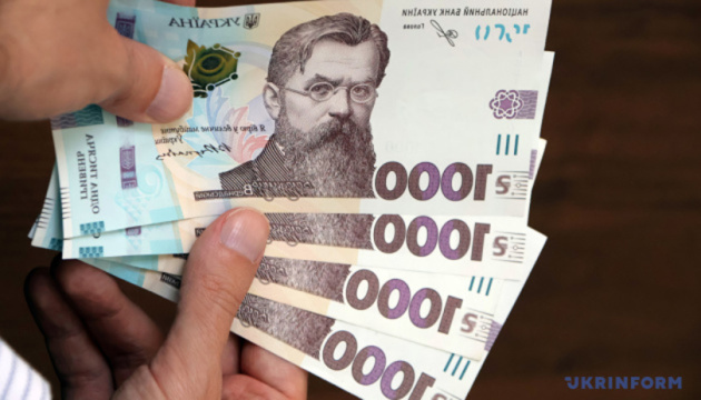 Базова соціальна допомога: що це і кому дають 