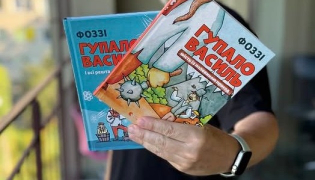 Дитячу книжку про українського супергероя представлять у кількох містах Німеччини