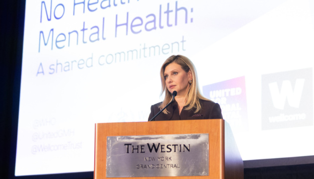 Зеленська на Генасамблеї ООН поділилася досвідом щодо побудови програми «Ти як?» 