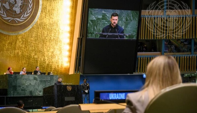 Зеленський на Генасамблеї ООН: Маємо побудувати нову архітектуру безпеки