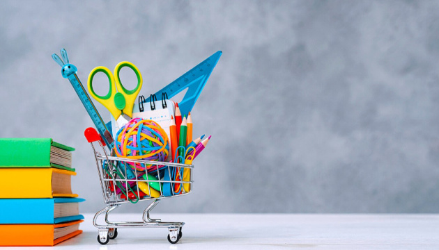 «Пакунок школяра»: що купують
