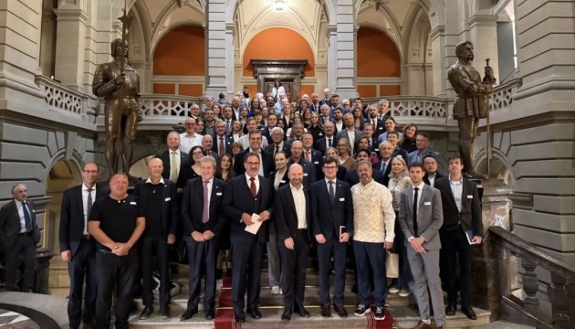 У парламенті Швейцарії відбувся ювілейний Український форум