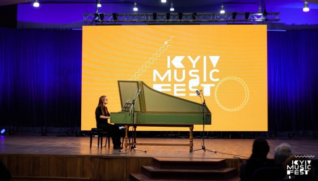 У столиці стартує «Kyiv Music Fest-2025»