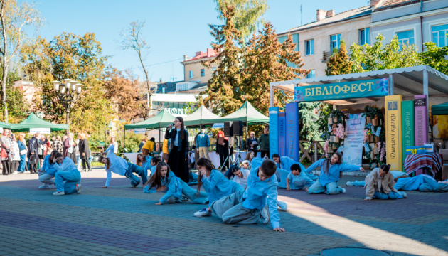 У Тернополі стартував ювілейний «Бібліофест-2025»
