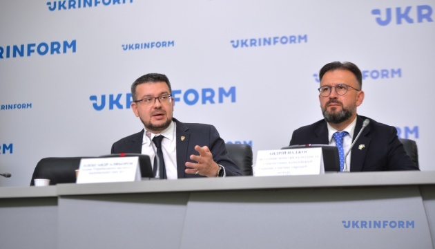 Проведення пошуково-ексгумаційних робіт у Республіці Польща