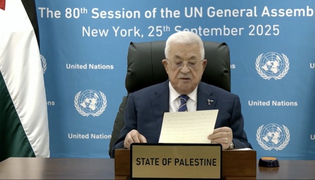 Аббас звернувся до Генасамблеї ООН: Жодна з резолюцій стосовно Палестини не була виконана
