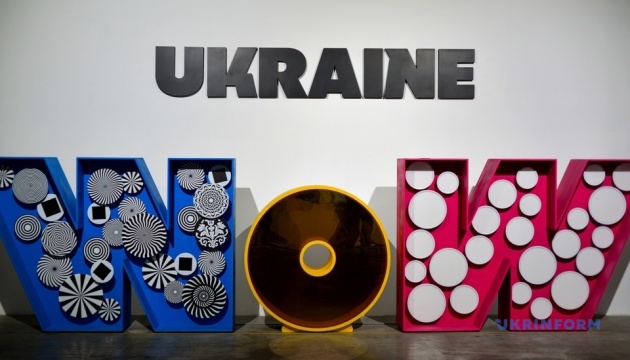 У Києві відкрилася інтерактивна виставка Ukraine WOW