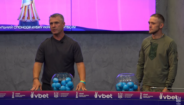 «Динамо» зіграє із «Шахтарем» в 1/8 фіналу Кубка України з футболу