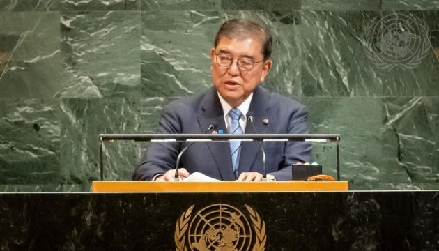 Japón en la ONU: La guerra en Ucrania demuestra la disfuncionalidad del Consejo de Seguridad