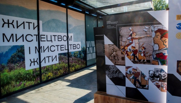 У Львові презентували експозицію про втрачене монументальне мистецтво Маріуполя