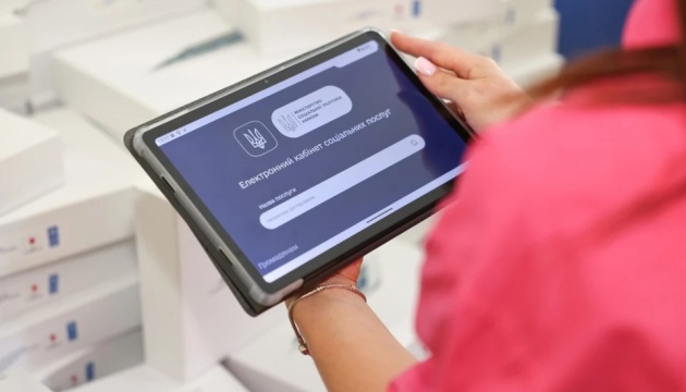 За рік через соціальний портал Мінсоцполітики українці подали понад 83 тисячі заяв