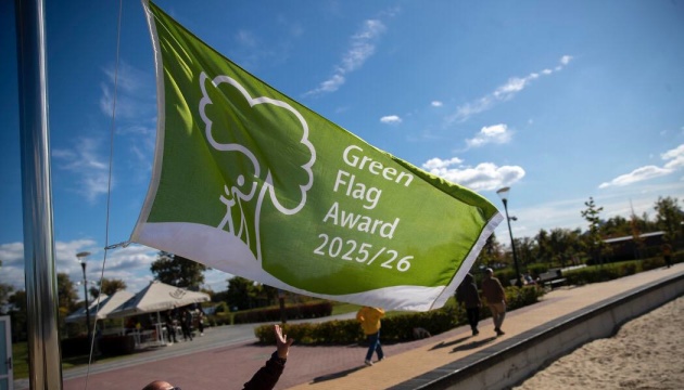 На Оболонському острові у Києві підняли перший в Україні Зелений прапор