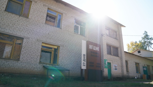 У Ягідному відновили вже 95% пошкоджених окупантами об’єктів