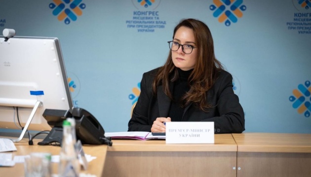 Свириденко про підготовку до зими: Особлива увага - прифронтовим регіонам