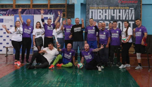 У Чернігові відбулись інклюзивні змагання для ветеранів «Північний форпост»