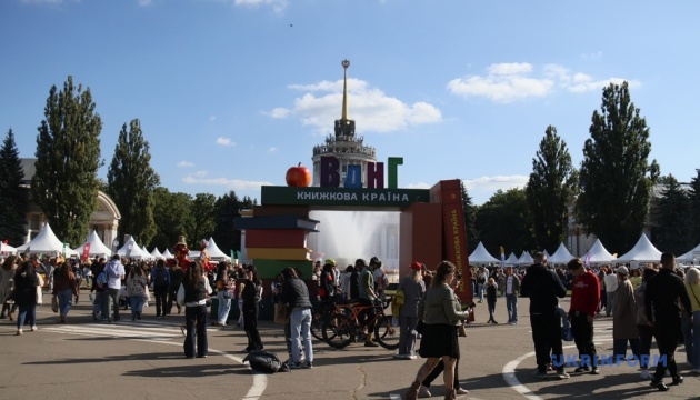 Фестиваль «Книжкова країна» відвідали 93 тисячі людей