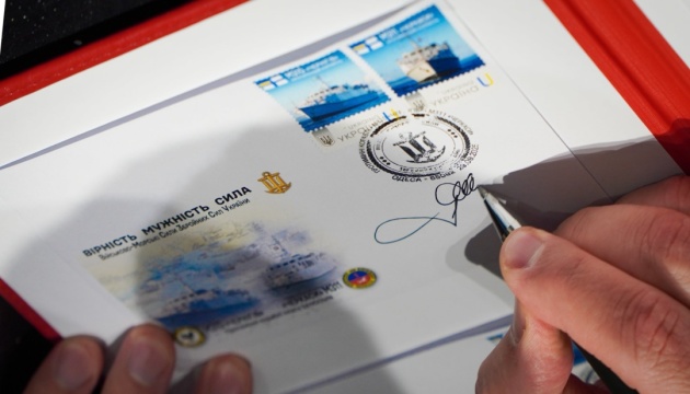 Відбулося погашення марки, присвяченої кораблям «Черкаси» і «Чернігів»
