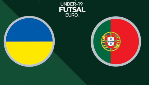 Збірна України U19 з футзалу поступилася Португалії на Євро-2025 у Молдові