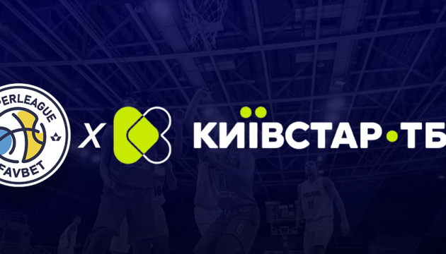 ФБУ та Київстар ТБ уклали угоду про співпрацю